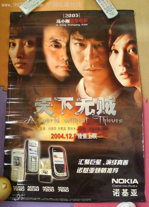 加尔达湖畔音乐学院学生卡
