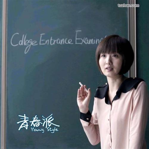 海南2013高中毕业证样本图